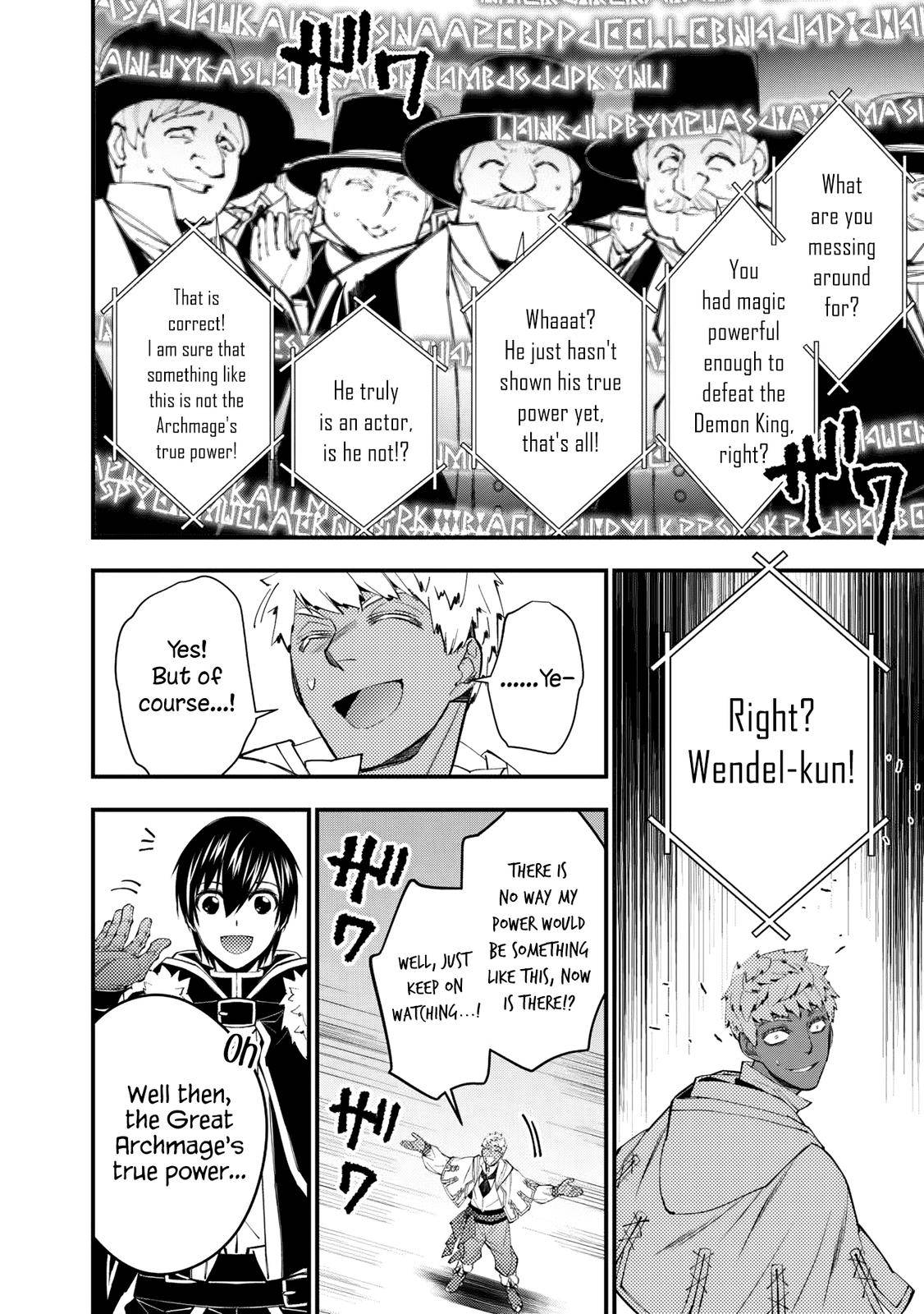 The Hero Who Seeks Revenge Shall Exterminate with Darkness, Chapter 47 image 15